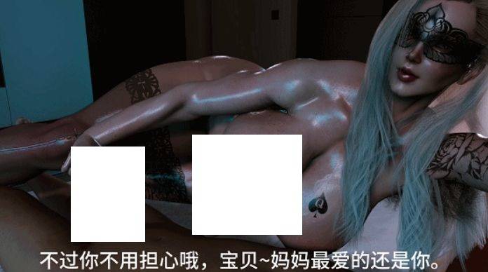 图片[3]-[3D/NTR/VAN] decade：我的媚黑妈妈 废物绿毛龟儿子只配看着黑丝妈妈被黑人巨根爆肏中出 [中配/中字] [2.4G/BD][DEmhmm]-ACG宝库