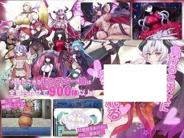 图片[3]-[PC-RPG游戏] 【RPG/汉化】勇者大战魔物娘RPG终章/もんむす・くえすと! ぱらどっくすRPG終章 Ver3.0.4 个人汉化版【5.9G】[yongzhan3.04]-ACG宝库