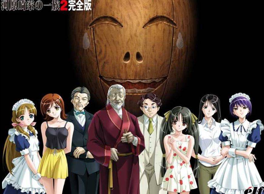 [PC-ADV游戏] 【ADV/汉化】河原崎家一族2 完全版/河原崎家の一族2 完全版 AI汉化版+全CG存档+动画【3.9G/BD】[heyuanbin]-ACG宝库