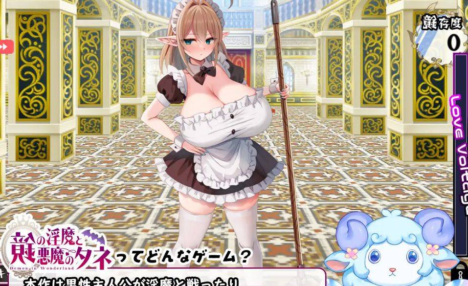 [PC-RPG游戏] [RPG/PC/AI汉化] 镜中淫魔与恶魔之种 鏡の淫魔と悪魔のタネ [BD/2.3G][EMZZ63]-ACG宝库