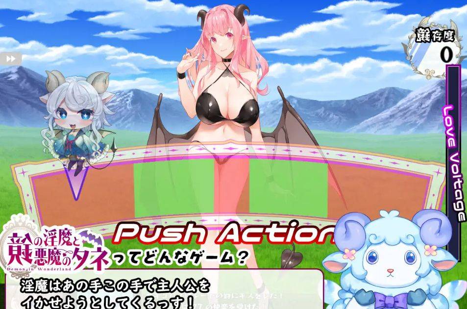 图片[2]-[PC-RPG游戏] [RPG/PC/AI汉化] 镜中淫魔与恶魔之种 鏡の淫魔と悪魔のタネ [BD/2.3G][EMZZ63]-ACG宝库