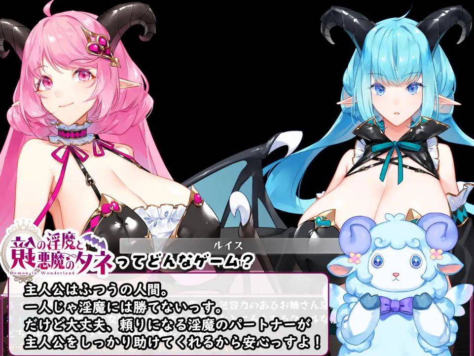 图片[3]-[PC-RPG游戏] [RPG/PC/AI汉化] 镜中淫魔与恶魔之种 鏡の淫魔と悪魔のタネ [BD/2.3G][EMZZ63]-ACG宝库