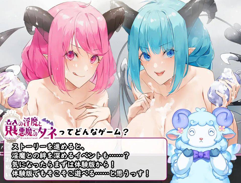 图片[6]-[PC-RPG游戏] [RPG/PC/AI汉化] 镜中淫魔与恶魔之种 鏡の淫魔と悪魔のタネ [BD/2.3G][EMZZ63]-ACG宝库