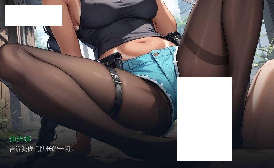 图片[2]-[PC-SLG游戏] [SLG/官中] 腐化他们所有 – 恶魔之脉/Corrupt Them All – Devilina Vein 官方中文 [425M/BD][emzm]-ACG宝库