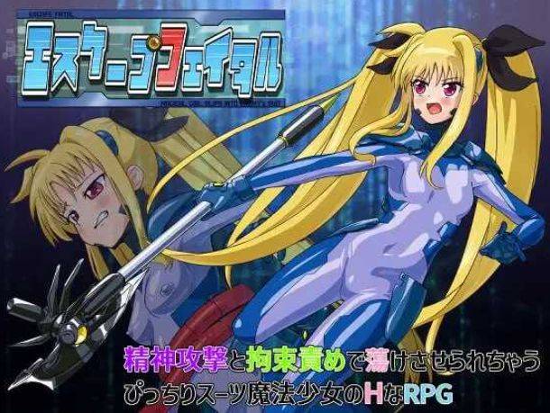 [PC-RPG游戏] 【RPG/汉化】致命逃脱/エスケープフェイタル AI汉化版【500M/BD】[zhiming]-ACG宝库