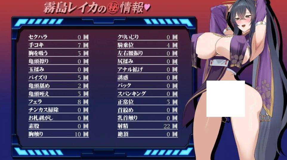图片[5]-[PC/安卓RPG游戏] [RPG/PC+安卓/AI汉化] 女退魔师蕾卡 女退魔師レイカ [BD/624M][NTLK63]-ACG宝库