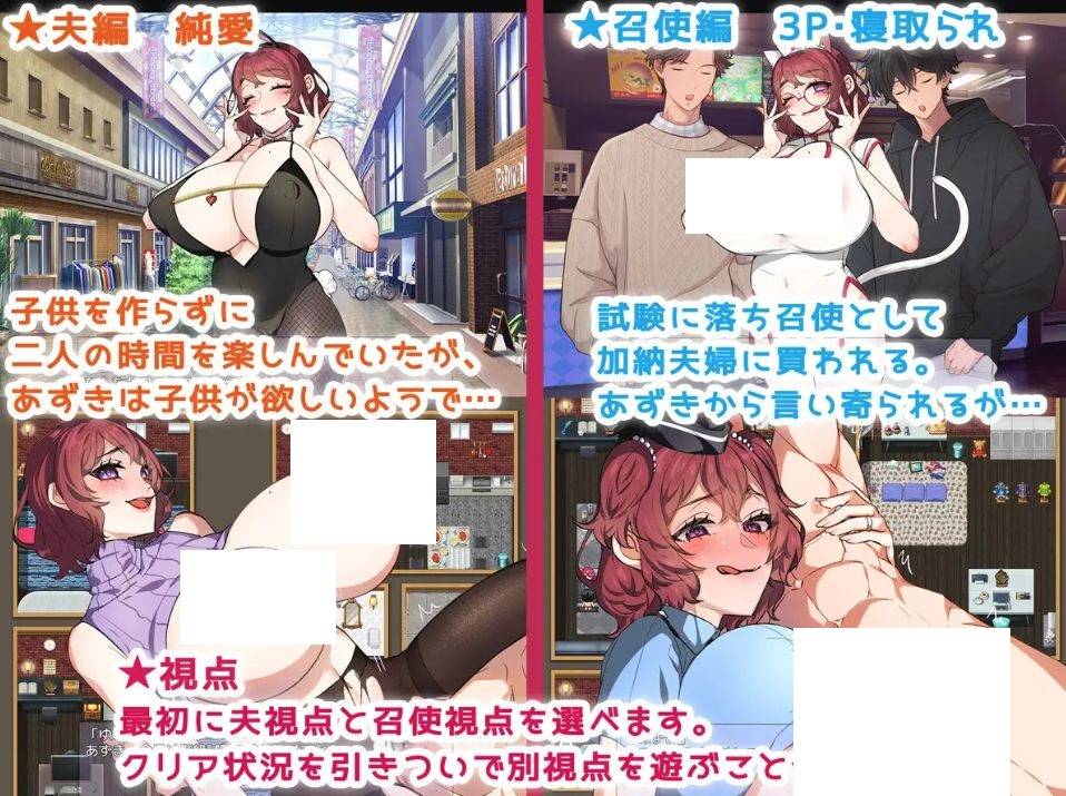 图片[3]-[PC-RPG游戏] [RPG/PC/AI汉化] 年下召使君と旦那様♪ ～彼らが知ってる私のイイ所～ [BD/840M][NXZS63]-ACG宝库