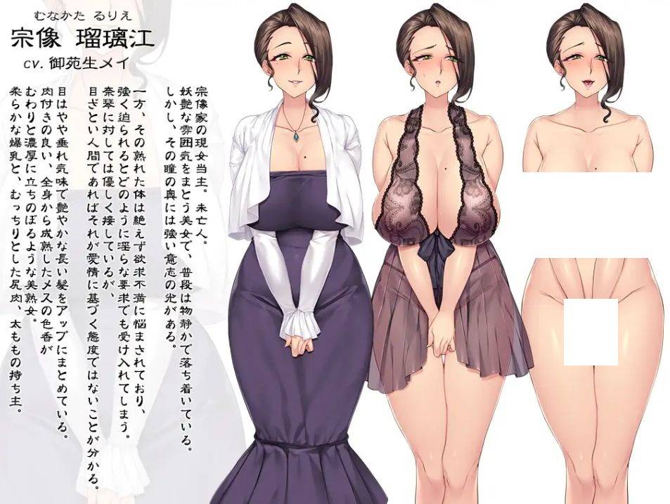 图片[2]-[PC-ADV游戏] [ADV/PC/AI汉化] 邪娠娼馆~淫乱巨乳母娘生贄仪式 邪娠娼館―淫乱巨乳母娘生贄儀式― AI汉化版 [BD/1G][XZCG63]-ACG宝库