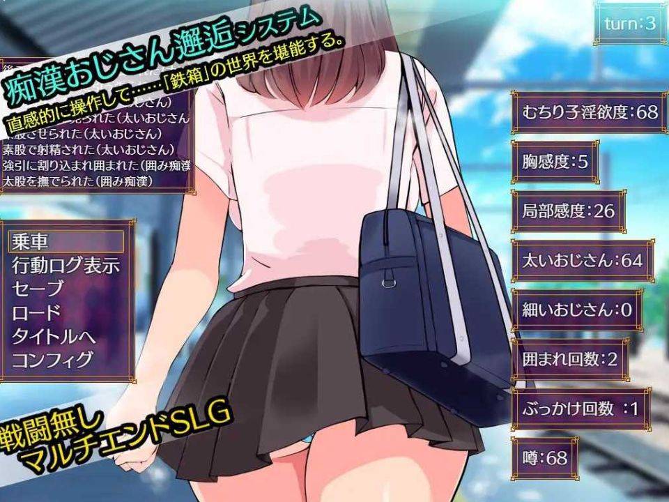 [PC-SLG游戏] 【SLG/汉化】铁箱里的人/鉄箱のひと Ver1.9 AI汉化版+全回想存档【1.5G/BD】[tiexiang1.9]-ACG宝库