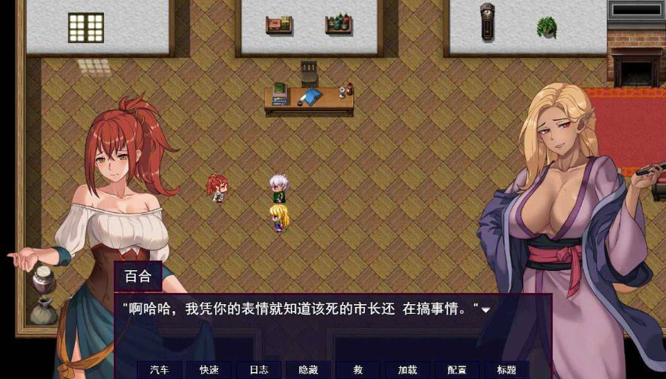 图片[4]-[PC-RPG游戏] 【RPG/汉化/NTR】诅咒:艾玛之路/AccursedEmma’s Path Ver0.2.24B AI汉化步兵版【1.6G/BD】[aima0.2.24b]-ACG宝库