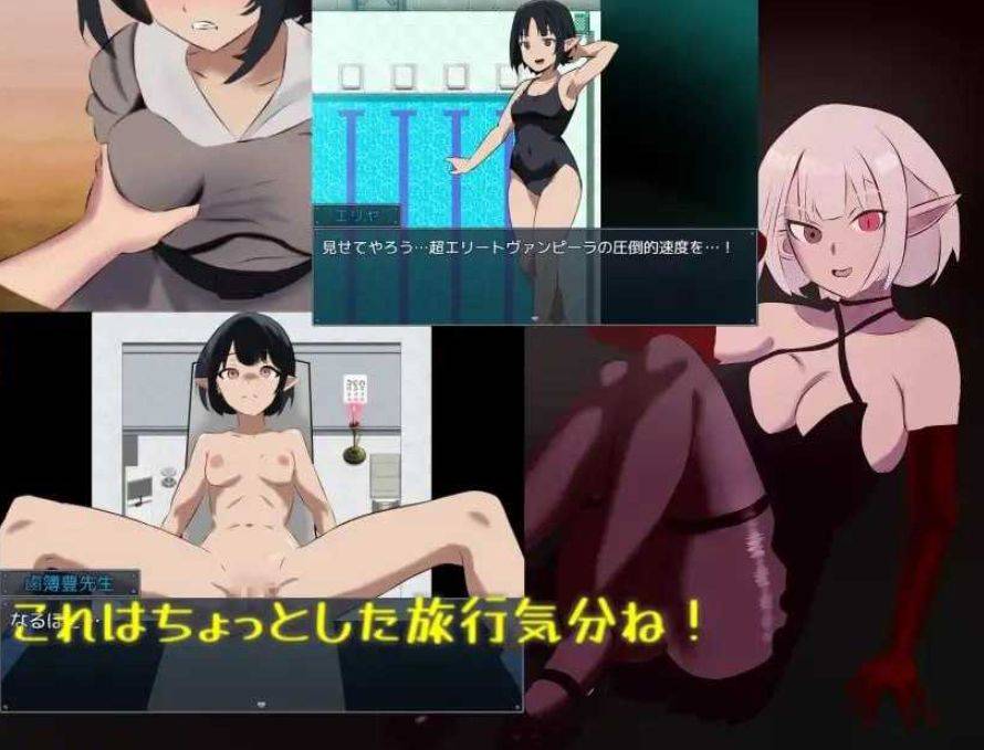 图片[2]-[PC-RPG游戏] 【RPG/汉化】吸血鬼生活～艾莉雅的小旅行记～/ヴァンパイア・ライフ～エリヤのプチ旅行記～ Ver1.02 AI汉化版【850M/BD】[ailiya1.02]-ACG宝库