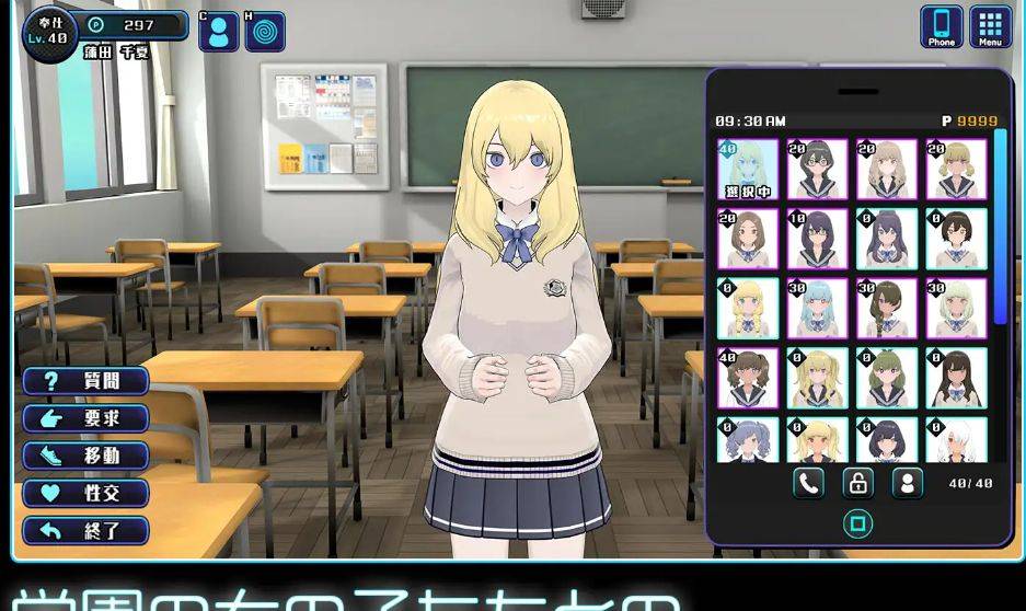 [PC-SLG游戏] [SLG/PC] 女孩收藏家 ギャルズコレクター Ver1.04.2 [BD/435M][NHSC63]-ACG宝库