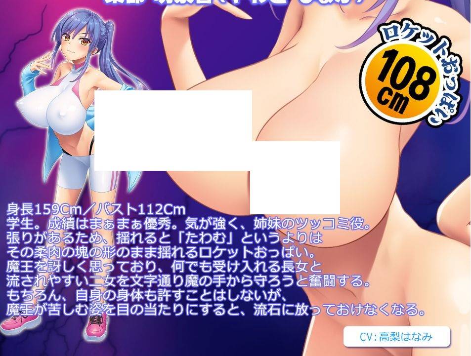 图片[5]-[PC-ADV游戏] [ADV/PC/一青二白汉化组汉化] 魔王が現代世界に転生したらおっぱいを愛でなくてはならなくなった件 [BD/1.3G][MWXD63]-ACG宝库