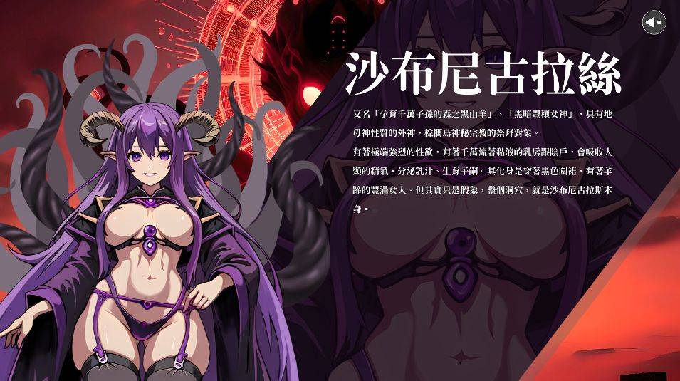 图片[4]-[PC-SLG游戏] [SLG/PC/官中] 淫门之钥: 黄金秘密 官中步兵版 [BD/1G][YMZY63]-ACG宝库