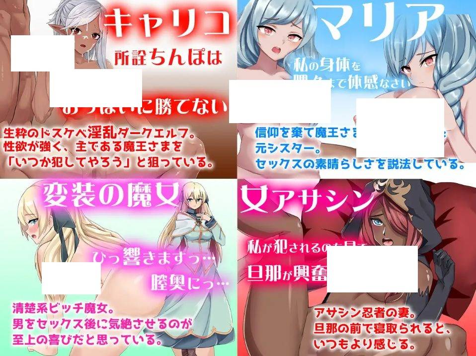 图片[5]-[PC/安卓RPG游戏] [RPG/PC+安卓/AI汉化] 淫魔王大人的逆袭 淫魔王さまの逆襲 Ver2 [BD/600M][YMNX63]-ACG宝库