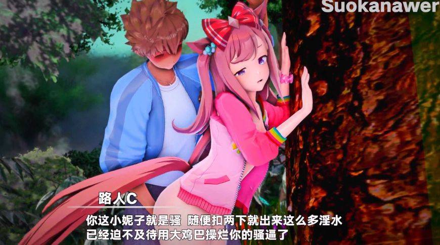 图片[2]-【MMD/suokanawer/纯啪】赛马娘：目白多伯与色色的梦【259m/1080p/百度】[1790post]-ACG宝库
