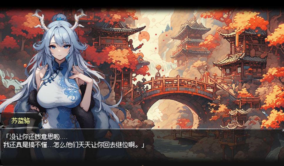 图片[3]-[PC-RPG游戏] 【RPG/官中】我和龙女妈妈的玄幻之旅/私と竜娘母親の幻想冒険 Ver0.1816 官方中文版【900M/BD】[longnian0.1816]-ACG宝库