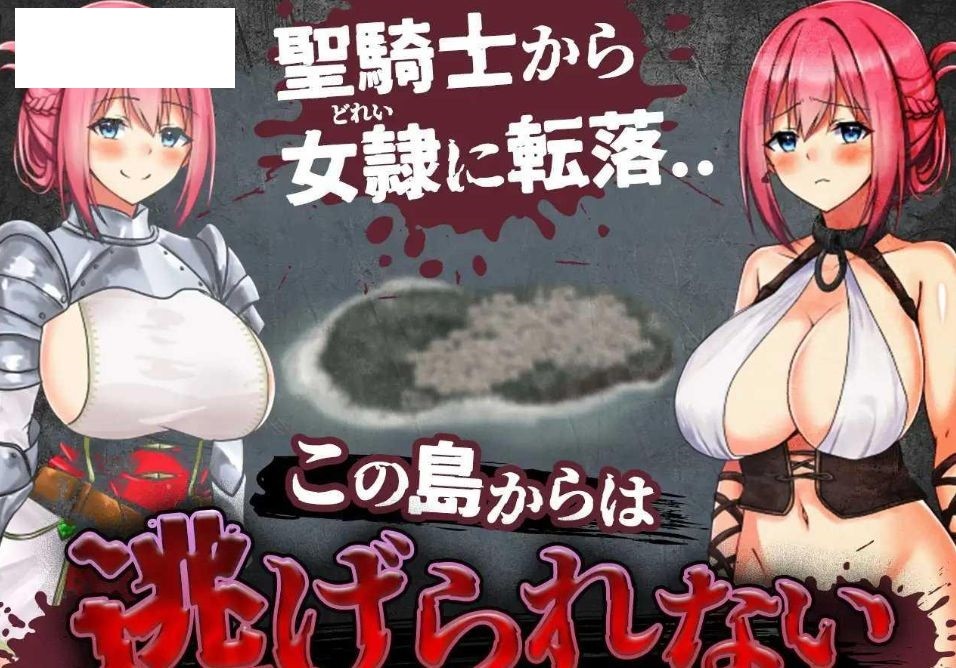 图片[2]-[PC-RPG游戏] [RPG/汉化/PC+安卓] 圣骑士莉安娜 监狱岛的奴隶剑斗士/聖騎士リアナ 監獄島の女隷剣闘士 Ver9.6 AI汉化 [1.5G/BD][sqslan]-ACG宝库
