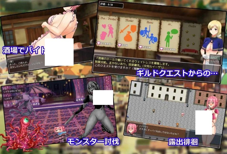 图片[4]-[PC-RPG游戏] [RPG/汉化/PC+安卓] 圣骑士莉安娜 监狱岛的奴隶剑斗士/聖騎士リアナ 監獄島の女隷剣闘士 Ver9.6 AI汉化 [1.5G/BD][sqslan]-ACG宝库