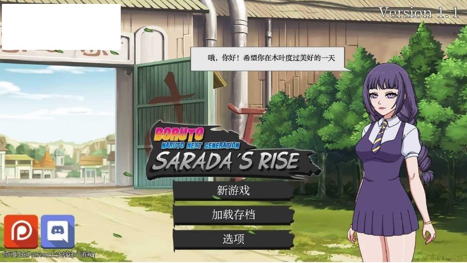 [PC-SLG游戏] [SLG/汉化/动态] 佐良娜崛起 博人传火影忍者次世代/Sarada Rising Boruto Naruto Next Generation Ver1.1[800M/BD][zlnjq]-ACG宝库