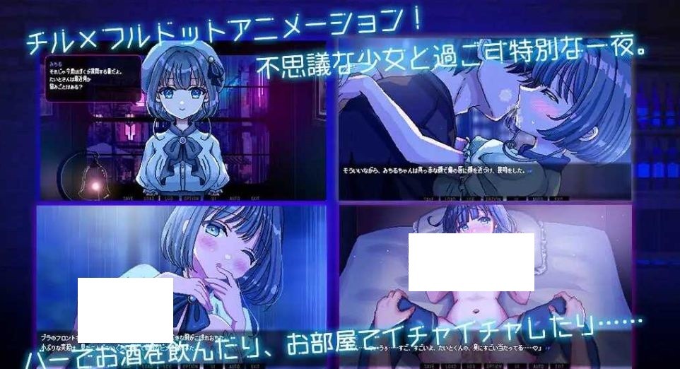 图片[2]-[PC/安卓ADV游戏] 【ADV/汉化/动态】雨音に満ちる夜 ～A night filled with the sound of rain～ Ver1.2 AI汉化版【PC+安卓/800M/BD][yusheng1.2]-ACG宝库