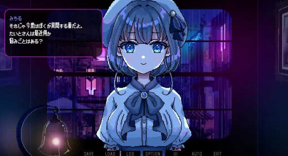 图片[4]-[PC/安卓ADV游戏] 【ADV/汉化/动态】雨音に満ちる夜 ～A night filled with the sound of rain～ Ver1.2 AI汉化版【PC+安卓/800M/BD][yusheng1.2]-ACG宝库