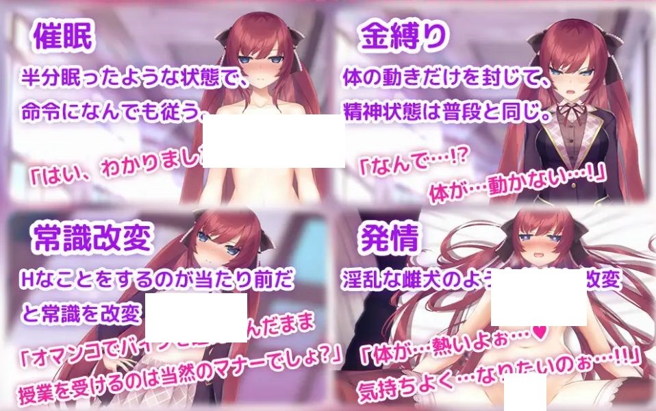 [PC/安卓SLG游戏] [SLG/PC+安卓/官中] 用洗脑APP肆意玩弄狂妄大小姐 Ver1.2.0 官方中文版 [BD/1G][XNAP63]-ACG宝库