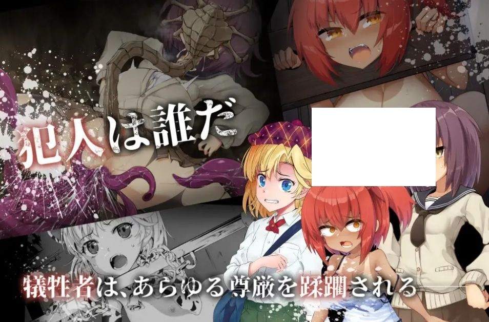 [PC-ADV游戏] [ADV/PC/AI汉化] 淫界探偵アラカ ～JK退魔師ミステリ風ADV～ Ver1.02 Ver241201 [BD/1.6G][YJZT63]-ACG宝库
