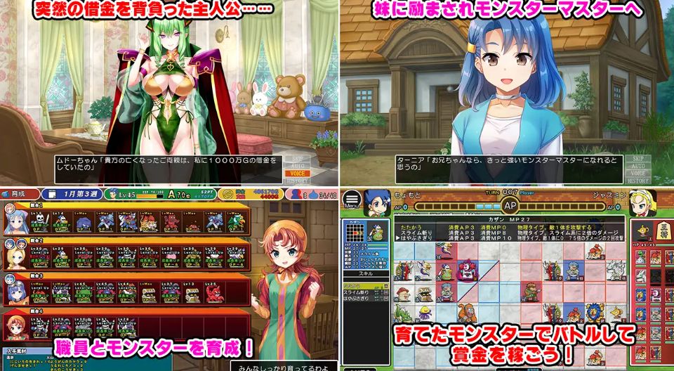 [PC-SLG游戏] [SLG/PC] 龙之牧场 升级加强版 ドラゴンファーム プラス アップグレード版 Ver2.03 [BD/1G][LZMC63]-ACG宝库