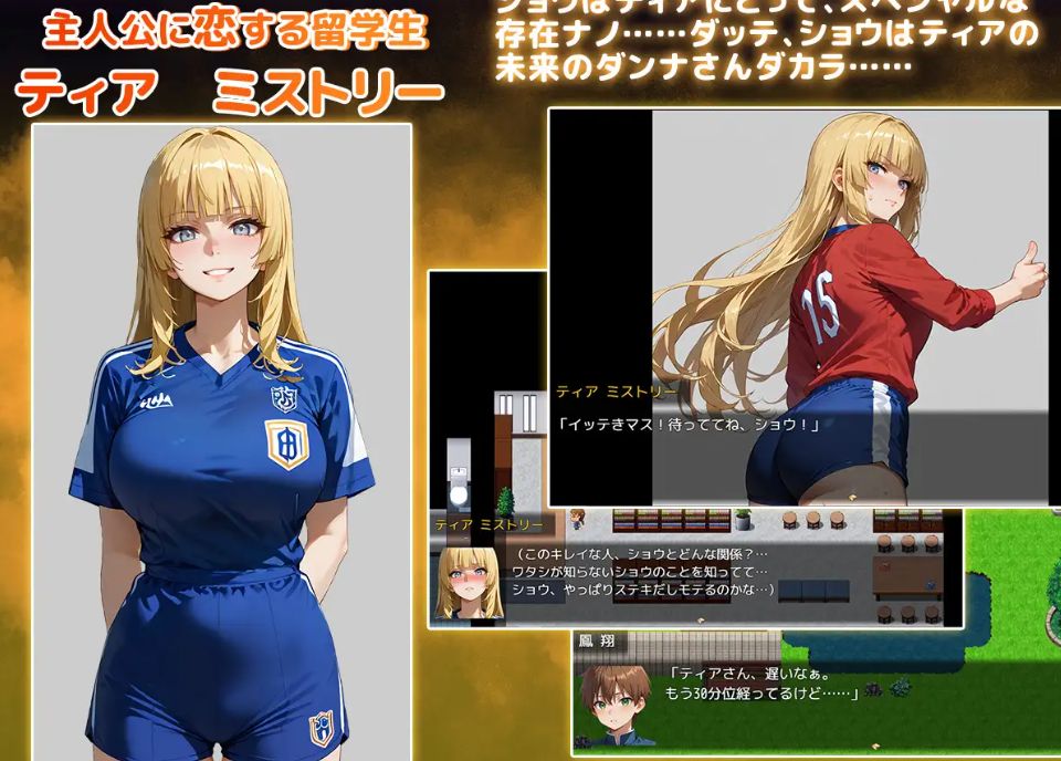 图片[3]-[PC-RPG游戏] [RPG/PC/AI汉化] NTR寝取られ学園～花の女子達と異世界からの来訪者～ SIDE翔 [BD/1.5G][QQXY63]-ACG宝库