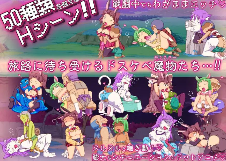[PC-ACT游戏] [ACT/PC] 见习乳剑传 -调皮兔与顽皮勇者- みるみる乳剣伝 -あまあま羊とわんぱく勇者- [BD/1.5G][WPYZ63]-ACG宝库