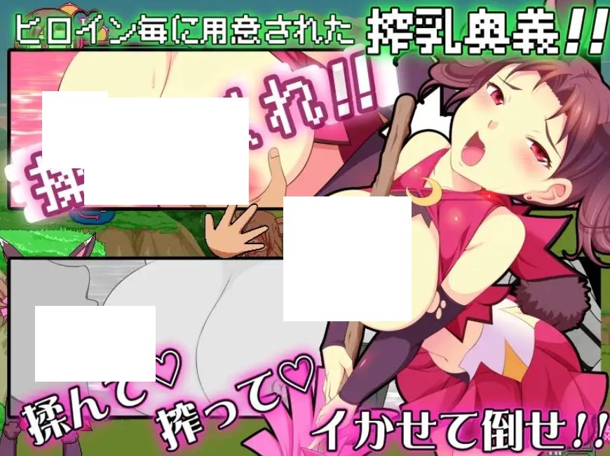 图片[2]-[PC-ACT游戏] [ACT/PC] 见习乳剑传 -调皮兔与顽皮勇者- みるみる乳剣伝 -あまあま羊とわんぱく勇者- [BD/1.5G][WPYZ63]-ACG宝库