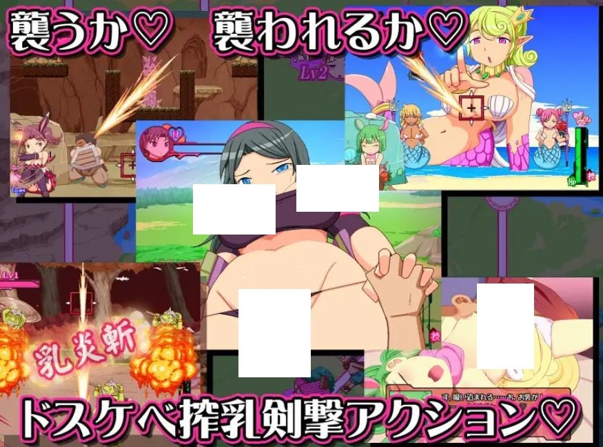 图片[3]-[PC-ACT游戏] [ACT/PC] 见习乳剑传 -调皮兔与顽皮勇者- みるみる乳剣伝 -あまあま羊とわんぱく勇者- [BD/1.5G][WPYZ63]-ACG宝库