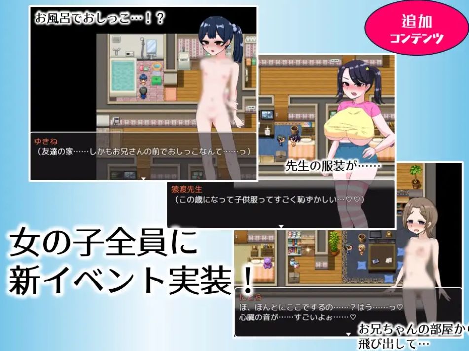 图片[2]-[PC-RPG游戏] [RPG/PC/AI汉化] 哥哥专用递送JSPlus お兄ちゃん専用デリバリーJSPlus お兄ちゃん専用デリバリーJ〇Plus [BD/1G][GGZY63]-ACG宝库