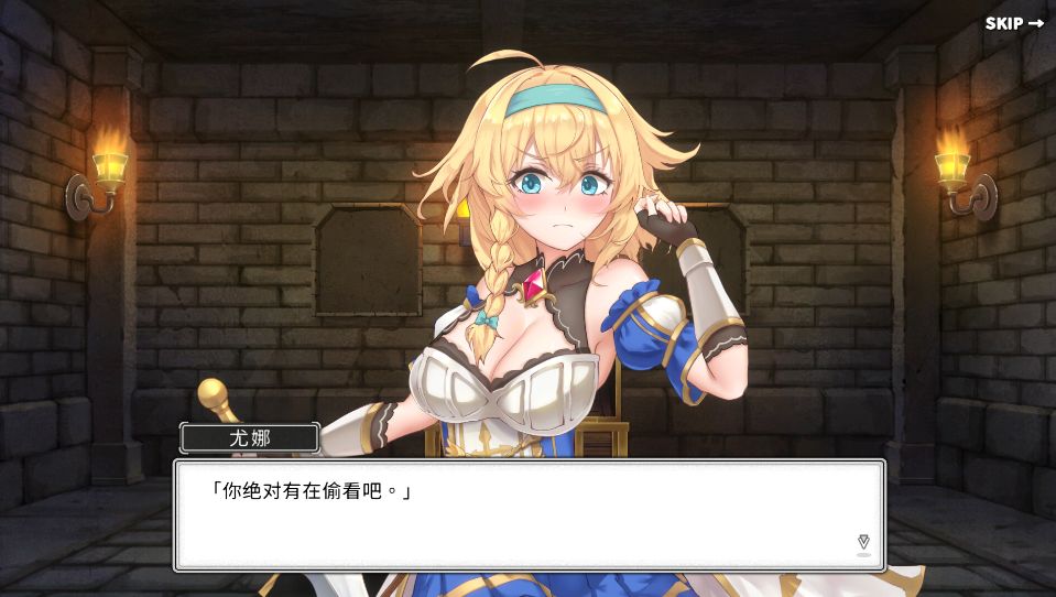 图片[3]-[PC-SLG游戏] [SLG/PC/官中] 带我去地下城吧！！ Ver250111 官中步兵版 [BD/1G][DWDX63]-ACG宝库