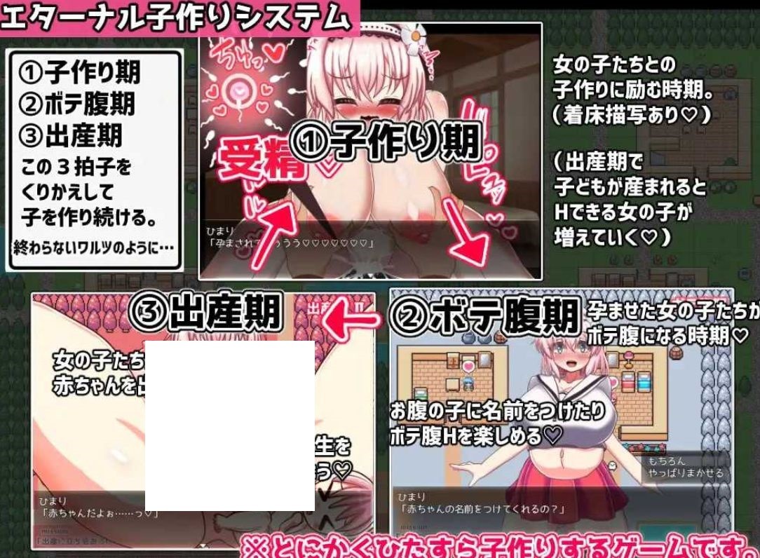 图片[2]-[PC-RPG游戏] 【RPG/汉化】永恒造人幻想/エターナル子作りファンタジー Ver1.01【1G/BD】[huanxiang1.01]-ACG宝库