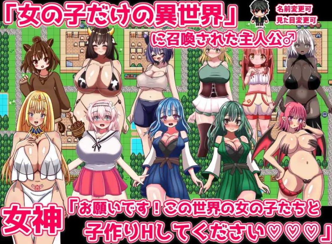 图片[4]-[PC-RPG游戏] 【RPG/汉化】永恒造人幻想/エターナル子作りファンタジー Ver1.01【1G/BD】[huanxiang1.01]-ACG宝库