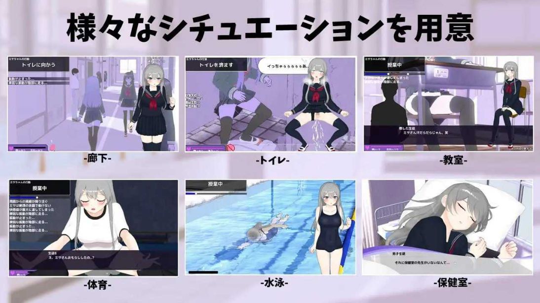 图片[3]-[PC-3D游戏] 【3D游戏/汉化】远程遥控！美沙与欲望的遥控振动跳蛋えんかく!-ミサと淫欲のリモコンバイブ- Ver1.03 AI汉化版【2.6G/BD】[meisha]-ACG宝库