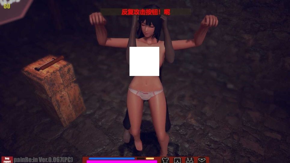 图片[4]-[PC-ACT游戏] [ACT/官中/猎奇] がぷがぷ工房 PainRein V0.067 官方中文 [2.1G/BD] [painrein]-ACG宝库