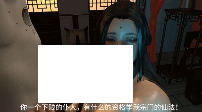 图片[3]-[3D/NTR/VAM] decade：被催眠的宗主美母 高傲的仙子美母被凡人老头的肉棒彻底征服 [中配/中字] [2.2G/BD][DEwdxzmm]-ACG宝库