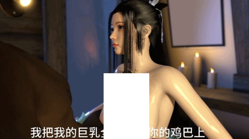 图片[3]-[3D/NTR/VAM] decade：薰儿的吸精秘术 清纯反差婊的口交锻炼 [中字] [1.6G/BD][DExjms]-ACG宝库