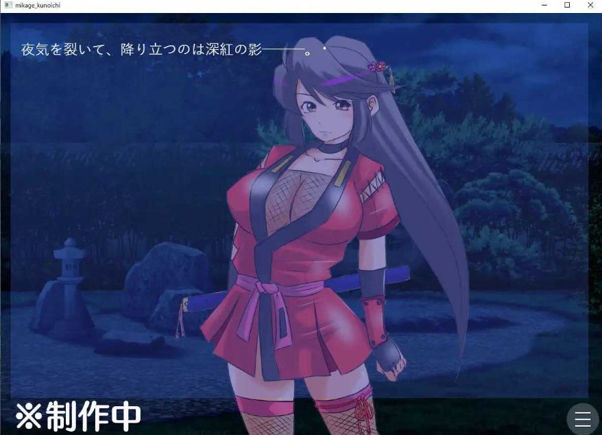 图片[3]-[PC-ADV游戏] 【ADV/汉化】巨乳女忍者 深影的受难/おっぱいくノ一深影の受難 AI汉化版【1G/BD】[shenying]-ACG宝库