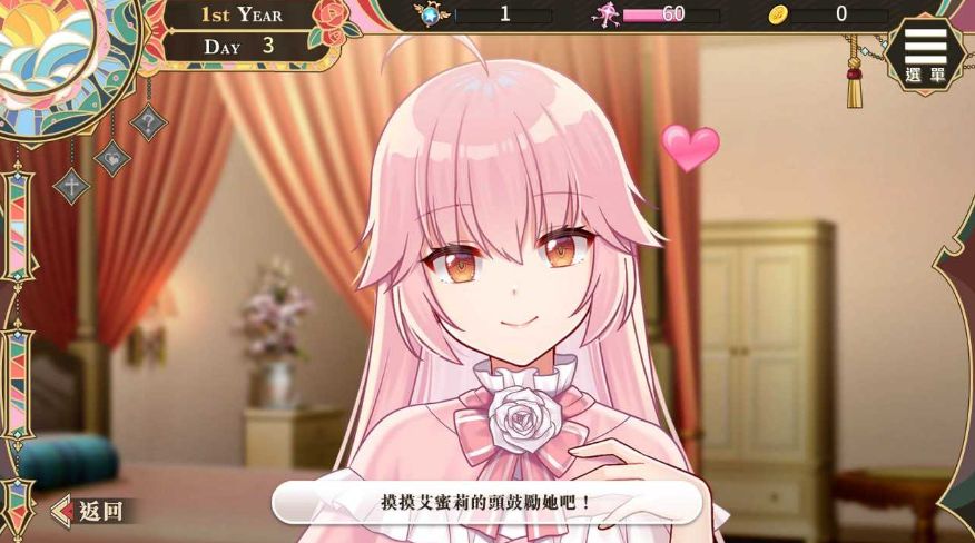 图片[2]-[PC-SLG游戏] 【SLG/官中】圣妓女艾蜜莉 官方中文步兵版【1.1G/BD】[aimili]-ACG宝库