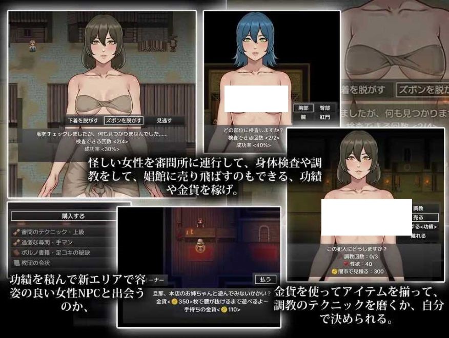 图片[4]-[PC-SLG游戏] 【SLG/汉化】异端审问官·白浊监狱/異端審問官·白濁監獄 AI汉化版【1.9G/BD】[shenwen]-ACG宝库
