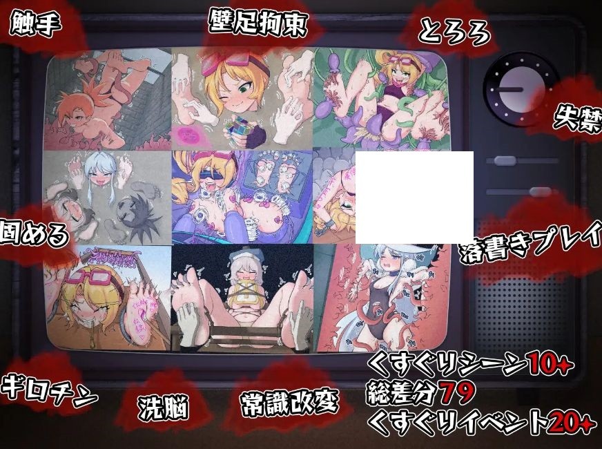 图片[2]-[PC-RPG游戏] 【RPG/官中/拘束】莉卡与索哈伊之村/トレジャーハンターリカ~ドスケベなくすぐり村~[863M/度盘][A476]-ACG宝库