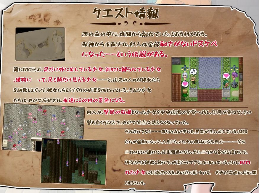 图片[3]-[PC-RPG游戏] 【RPG/官中/拘束】莉卡与索哈伊之村/トレジャーハンターリカ~ドスケベなくすぐり村~[863M/度盘][A476]-ACG宝库