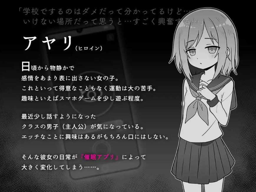 图片[2]-[PC-SLG游戏] 【SLG/汉化】性爱APP/セックスアプリ AI汉化版【900M/BD】[chengxu]-ACG宝库