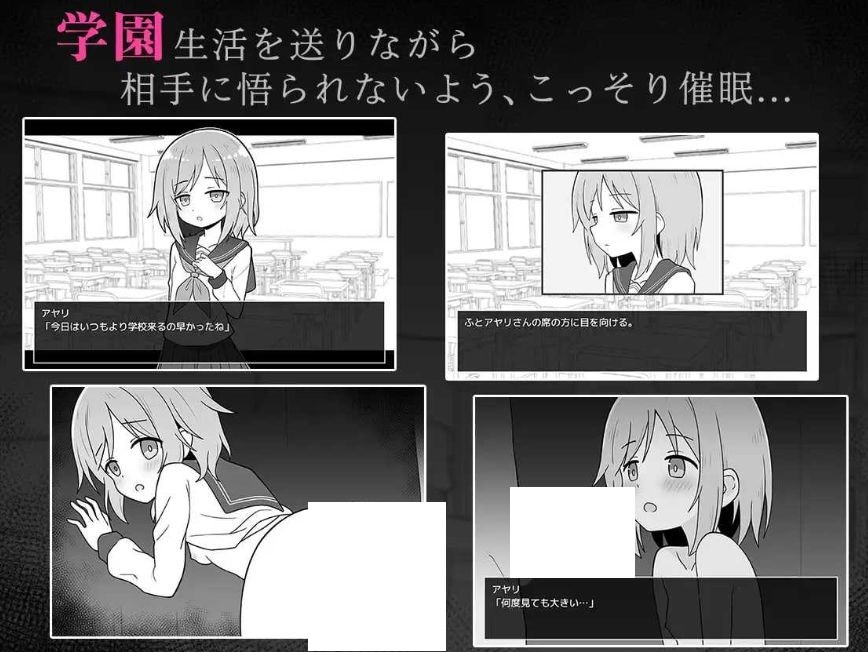 图片[3]-[PC-SLG游戏] 【SLG/汉化】性爱APP/セックスアプリ AI汉化版【900M/BD】[chengxu]-ACG宝库
