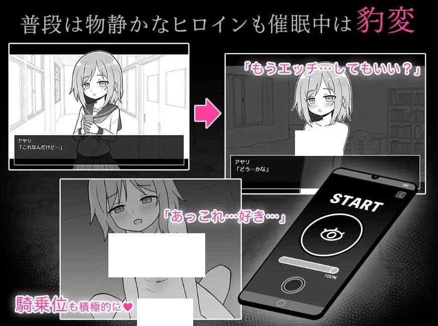 图片[4]-[PC-SLG游戏] 【SLG/汉化】性爱APP/セックスアプリ AI汉化版【900M/BD】[chengxu]-ACG宝库