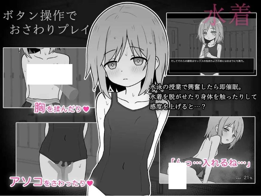 图片[5]-[PC-SLG游戏] 【SLG/汉化】性爱APP/セックスアプリ AI汉化版【900M/BD】[chengxu]-ACG宝库
